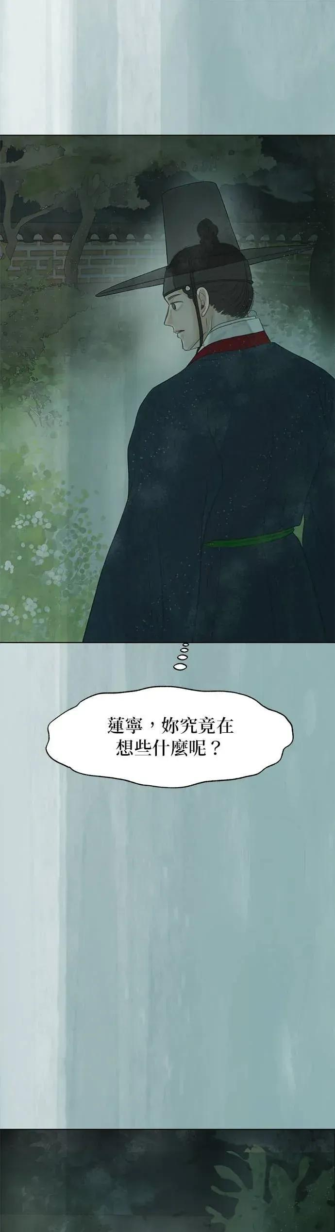 第87话 第79页