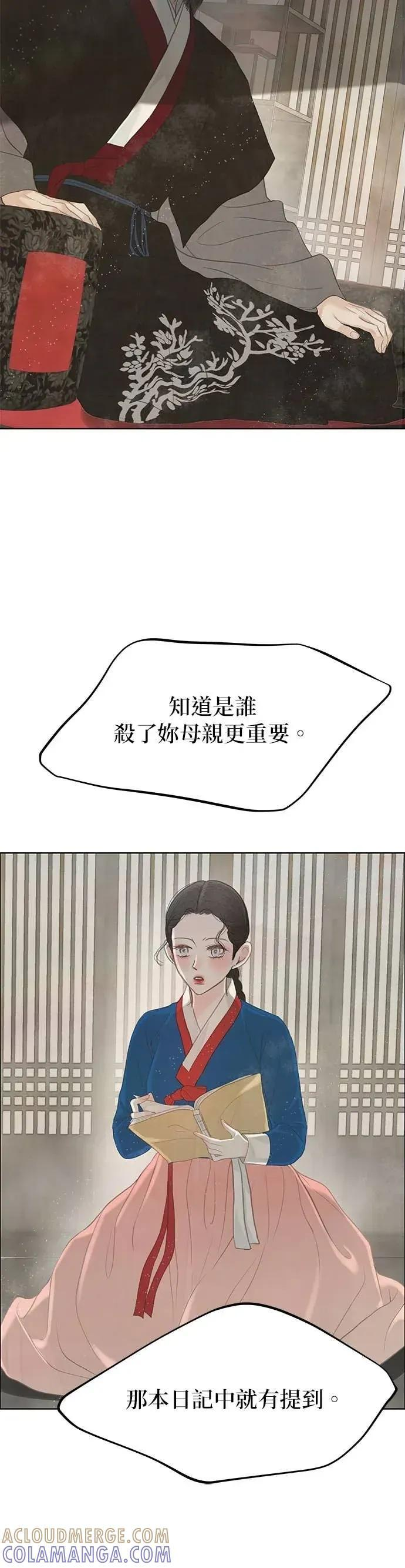 第87话 第84页