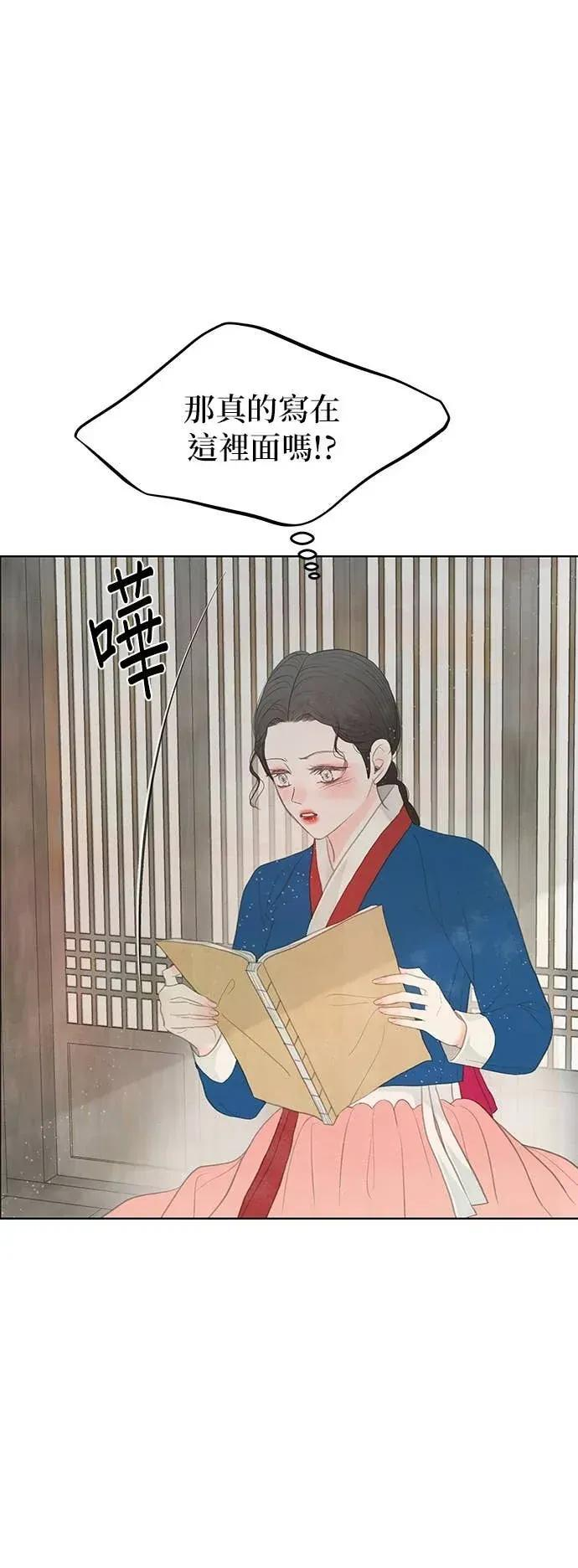 第87话 第85页
