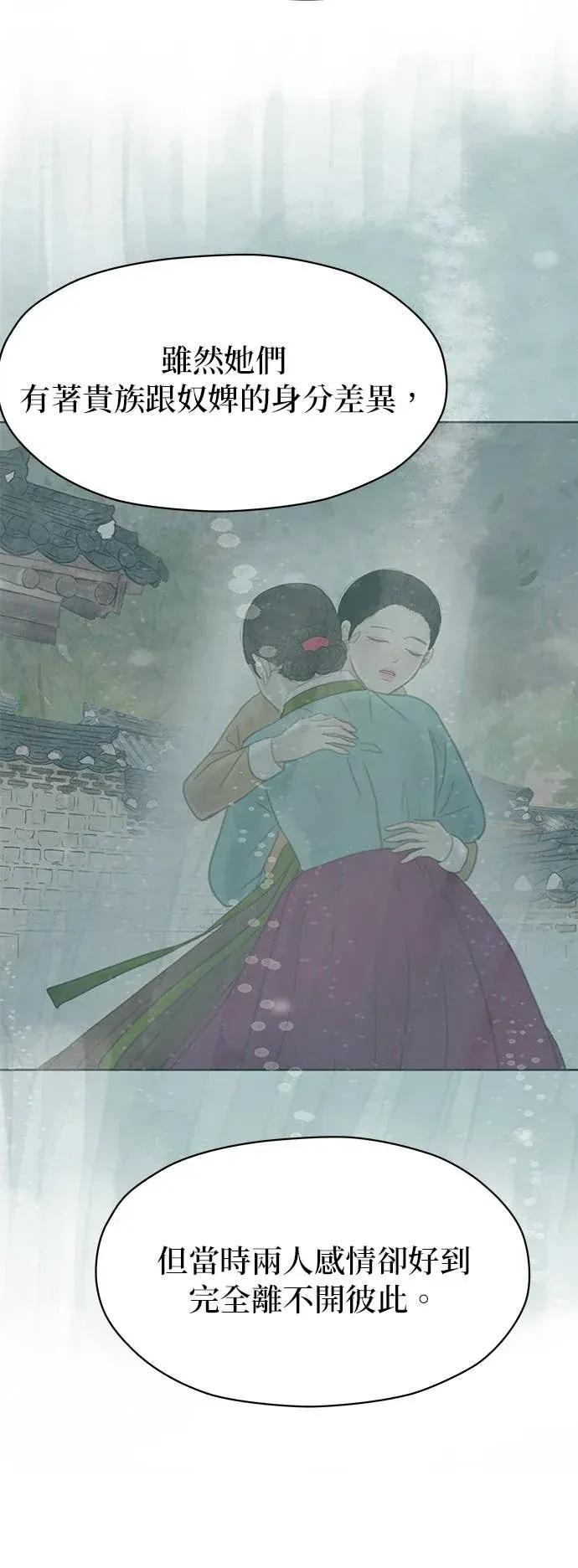 第87话 第91页