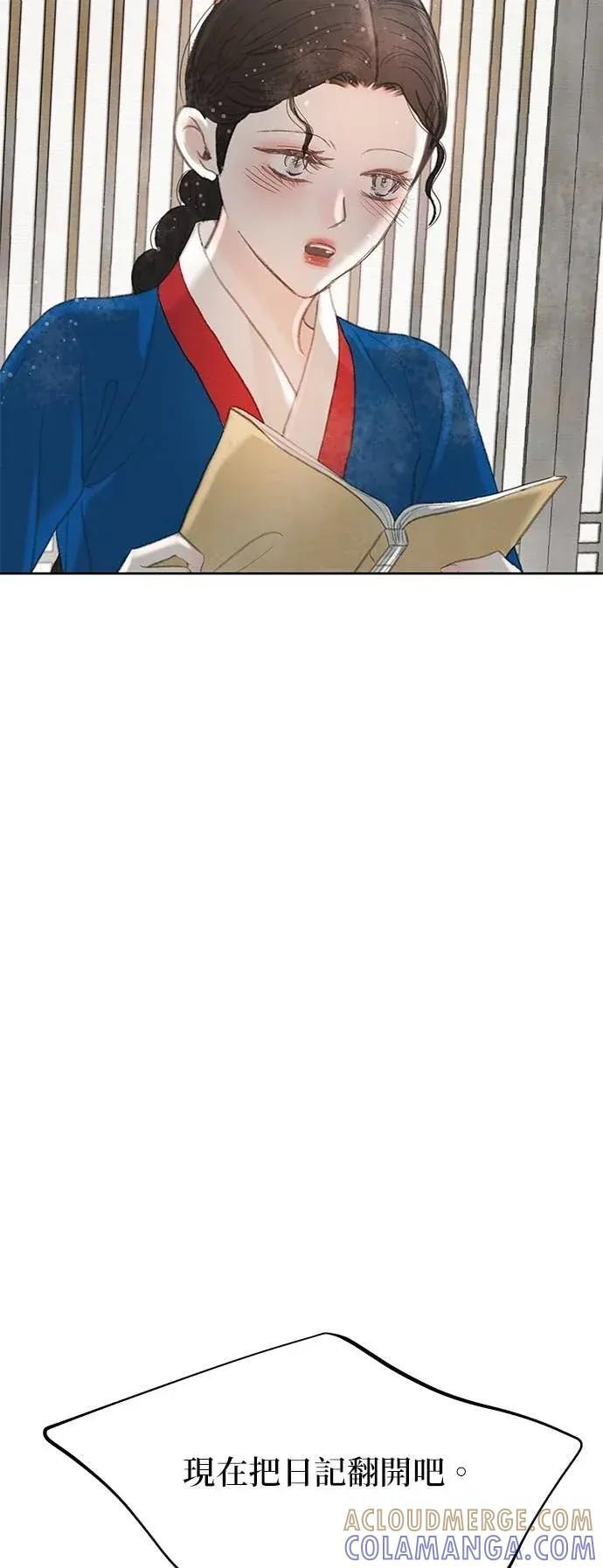 第87话 第96页