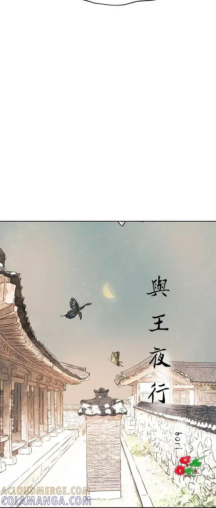 第88话 第4页