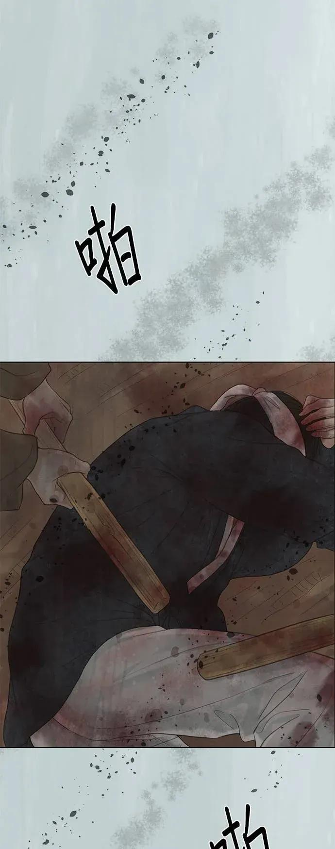 第88话 第6页