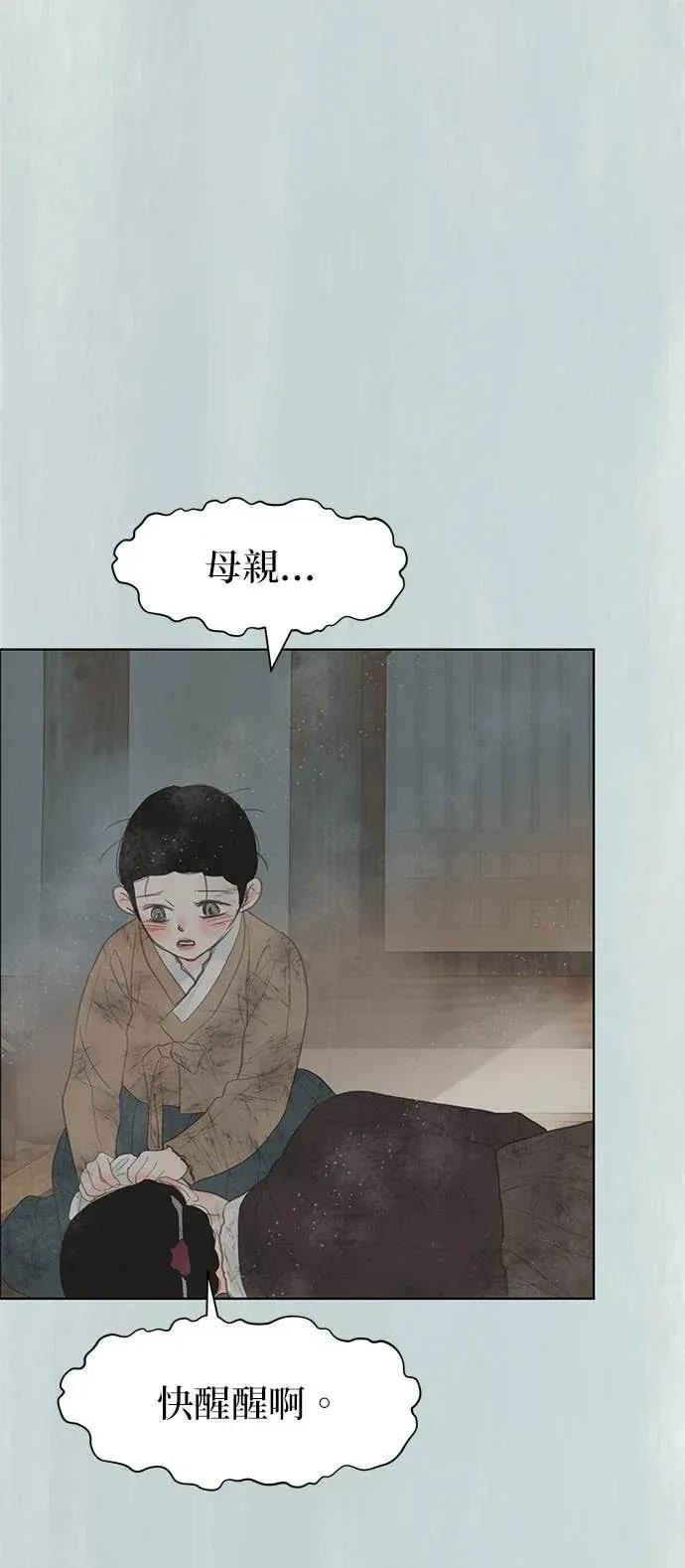 第88话 第8页
