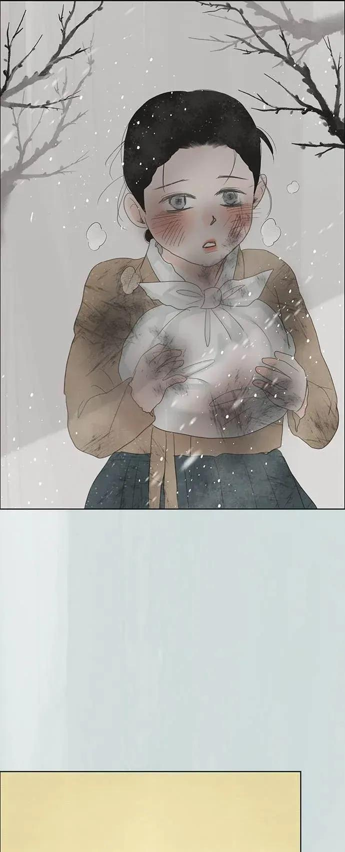第88话 第14页