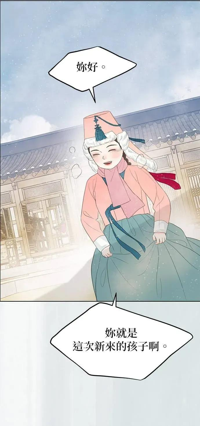 第88话 第17页
