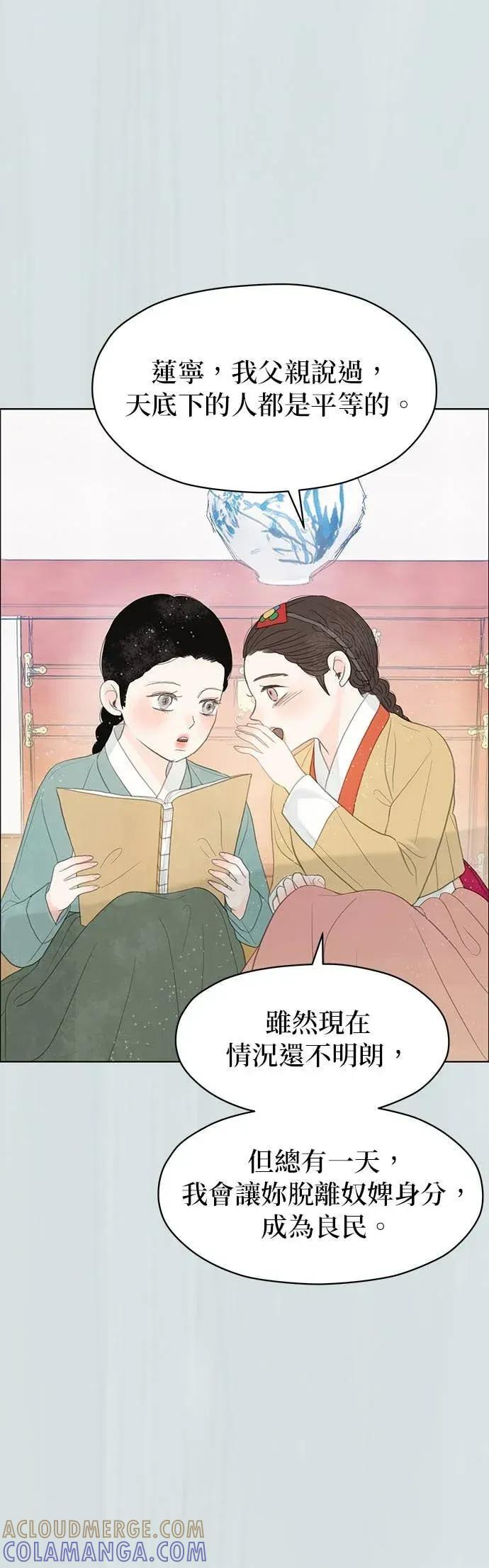 第88话 第22页
