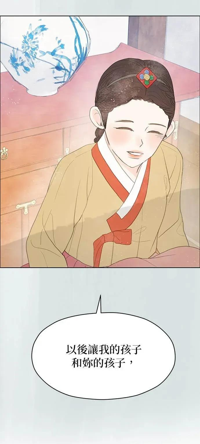 第88话 第24页