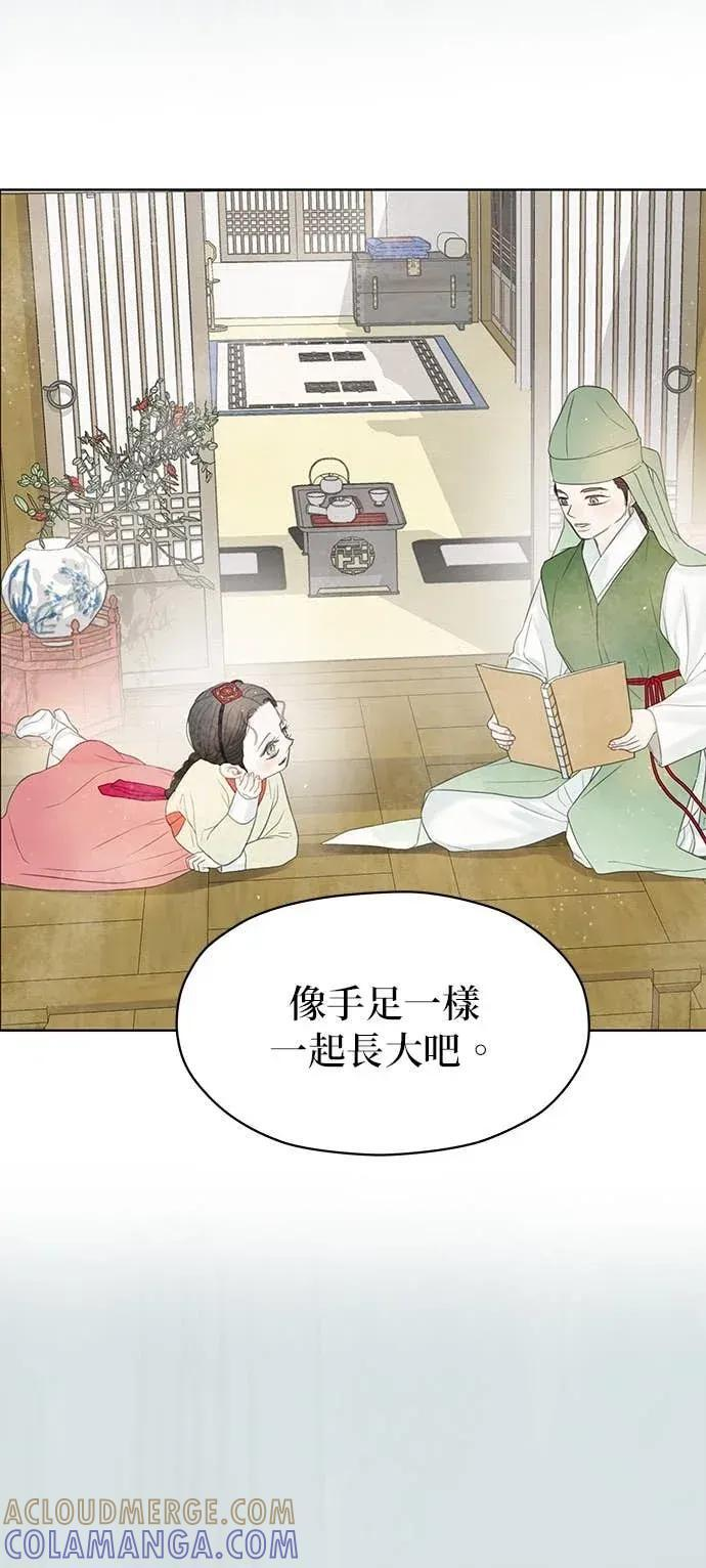 第88话 第25页