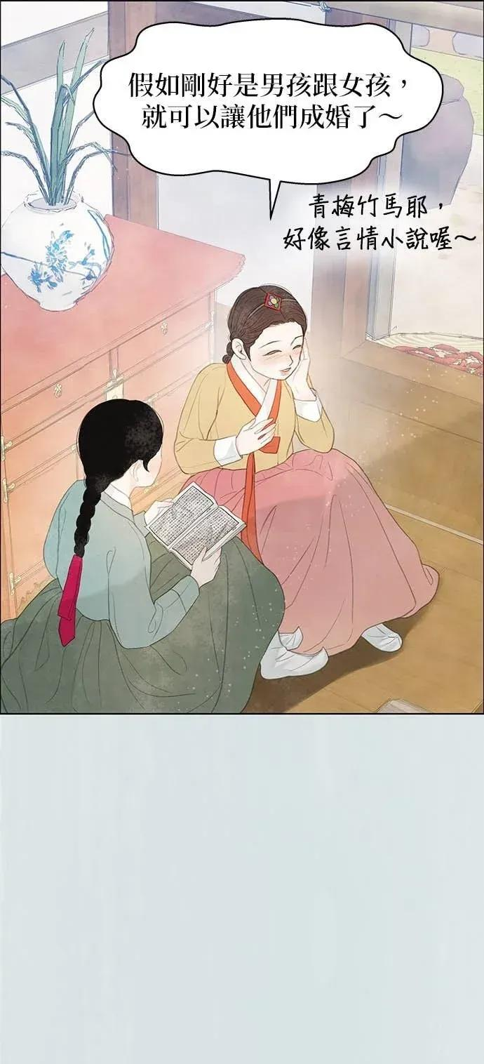 第88话 第26页