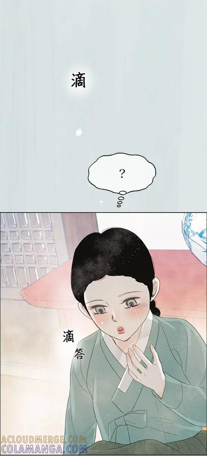 第88话 第28页