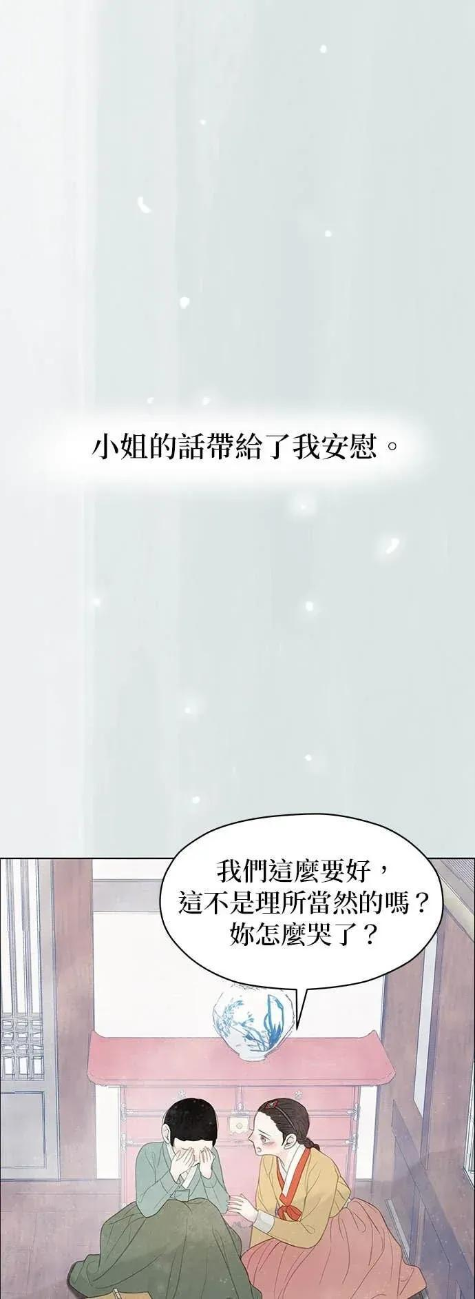 第88话 第32页