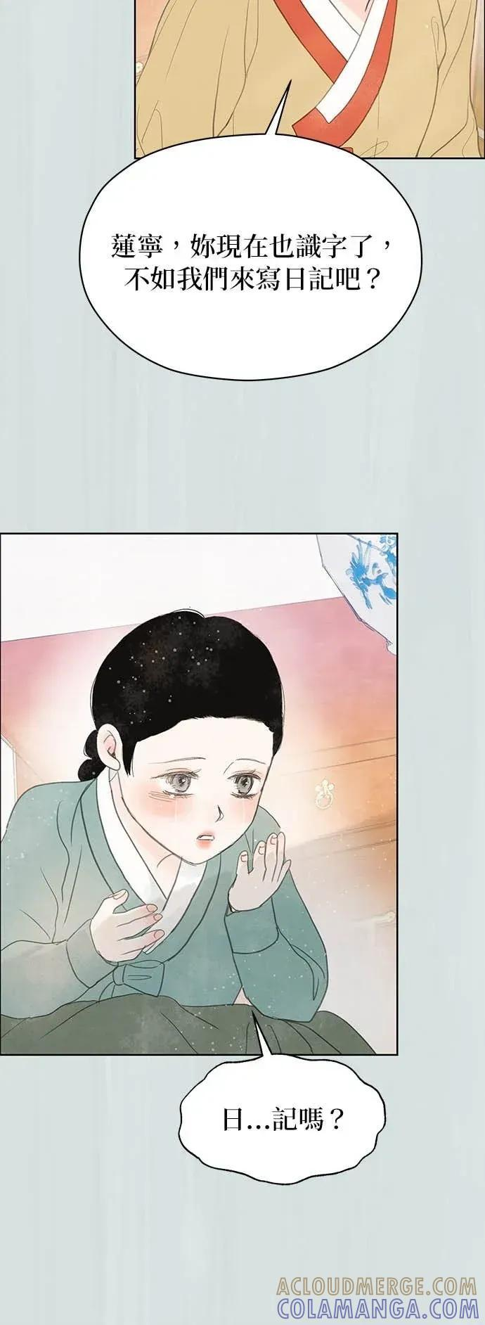 第88话 第34页
