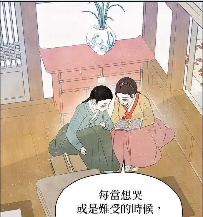 第88话 第35页