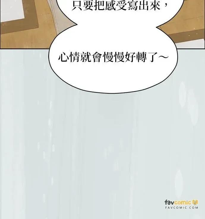 第88话 第36页