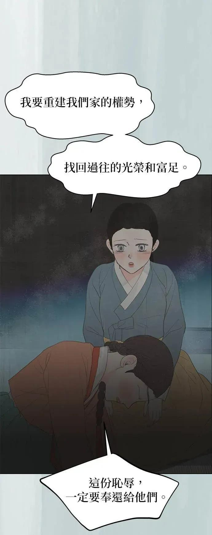 第88话 第47页