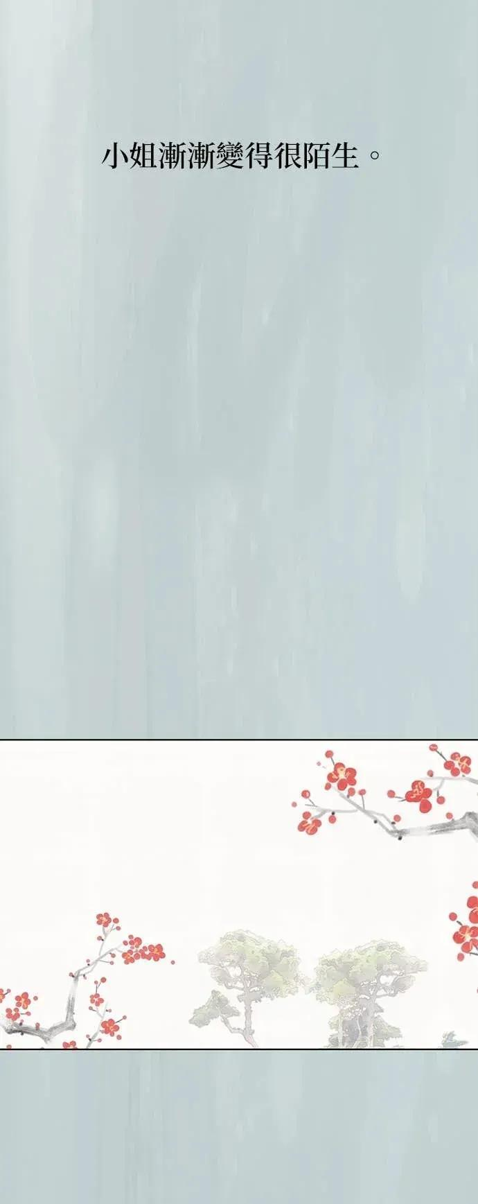 第88话 第48页