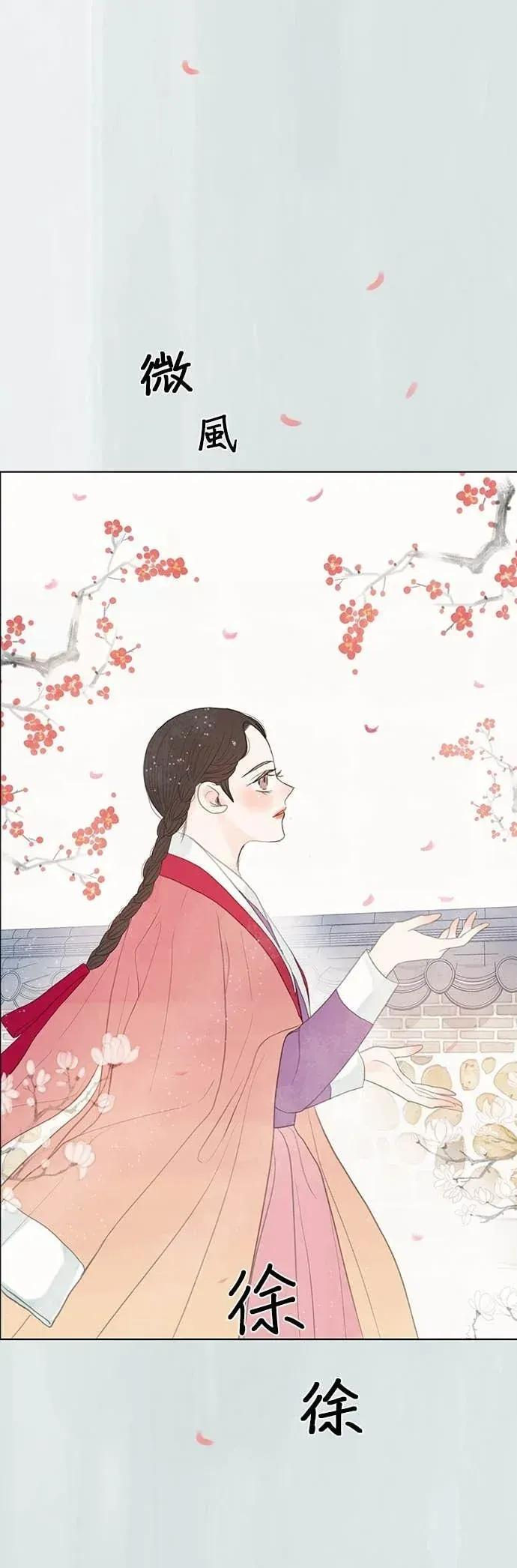 第88话 第56页