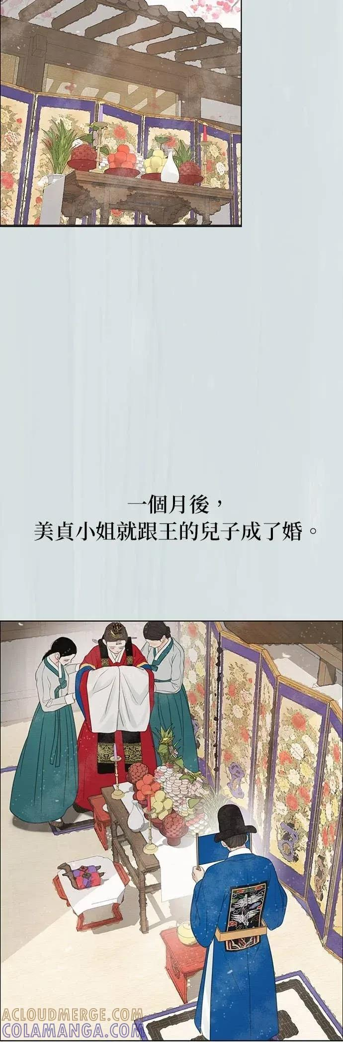 第88话 第58页