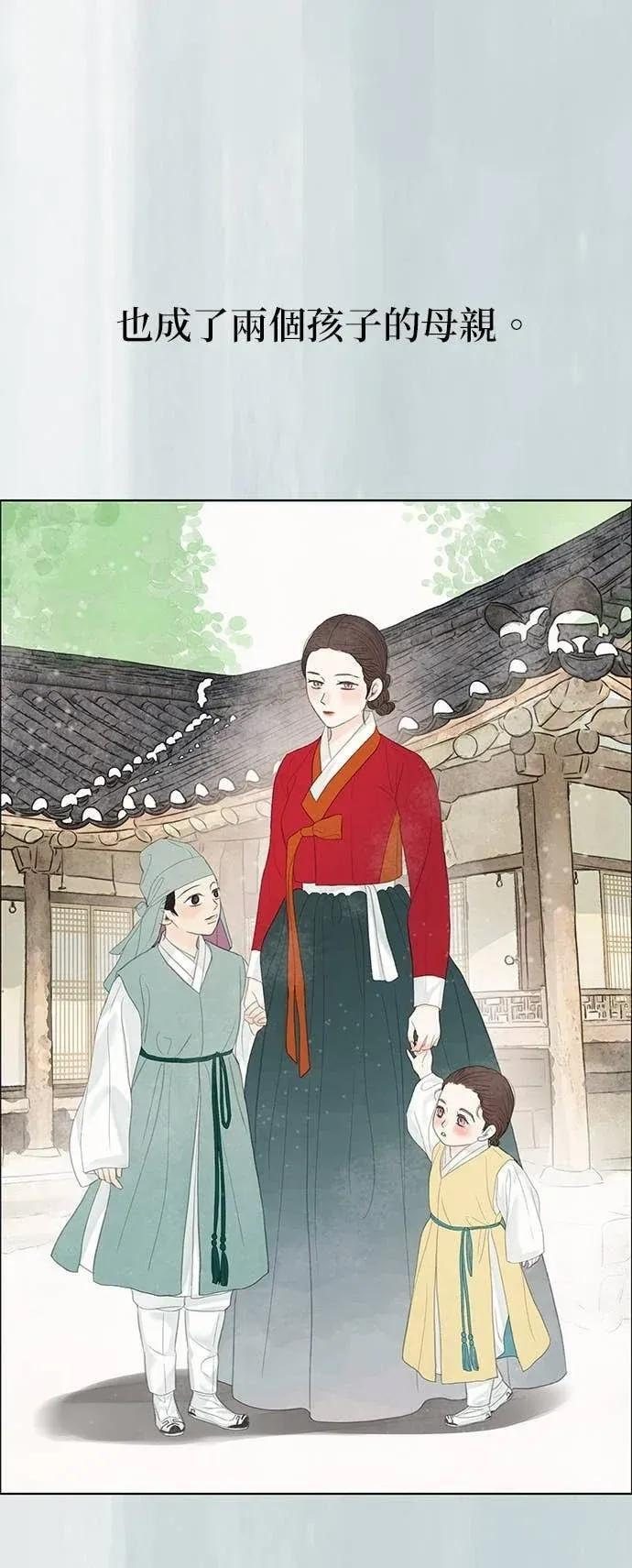 第88话 第59页