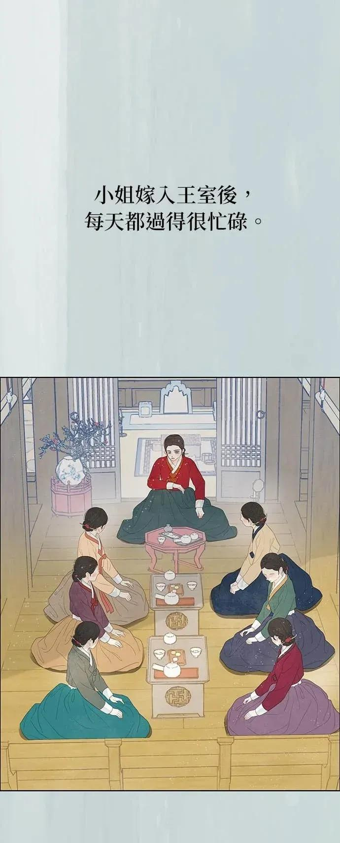 第88话 第60页