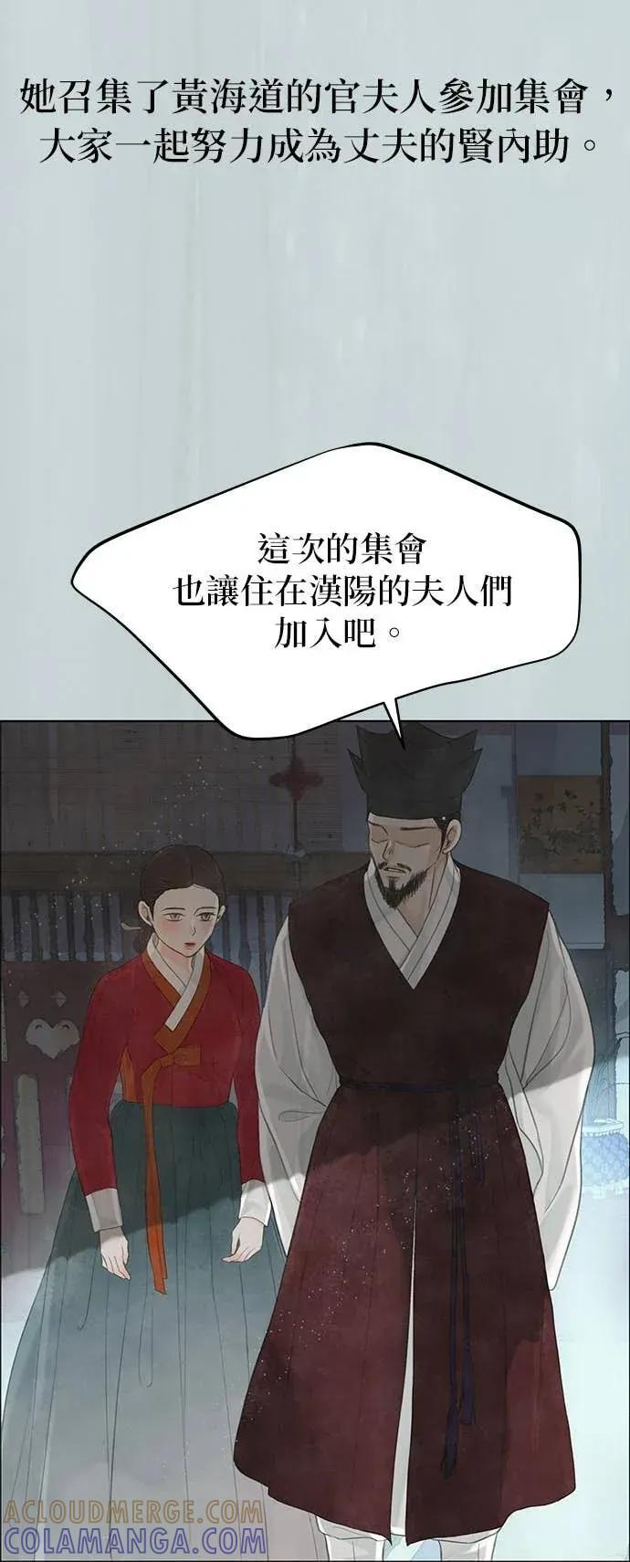 第88话 第61页
