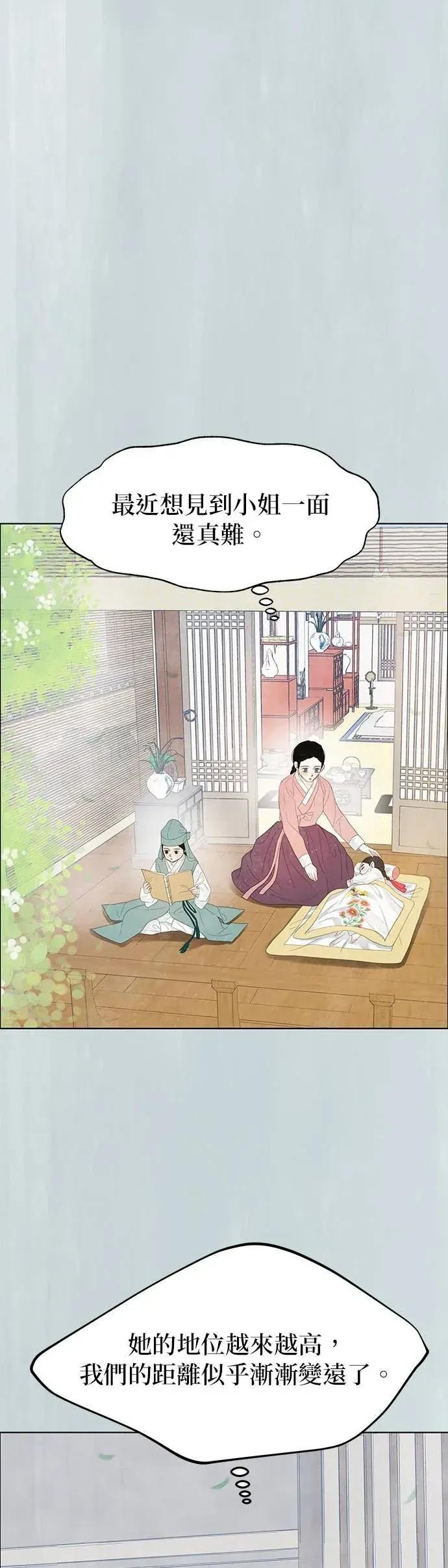 第88话 第62页