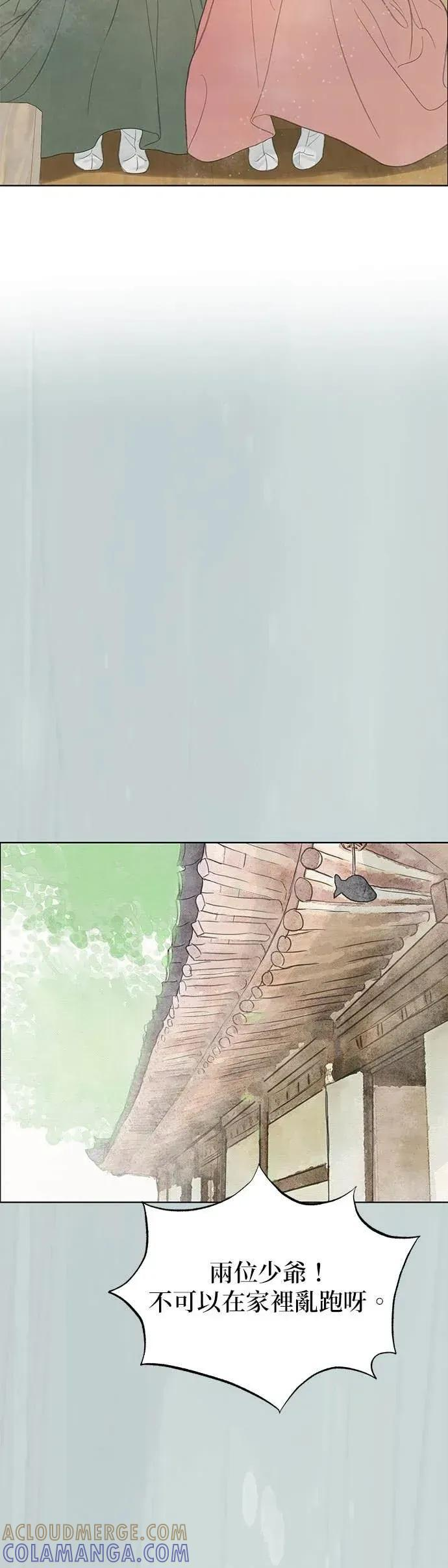 第88话 第64页