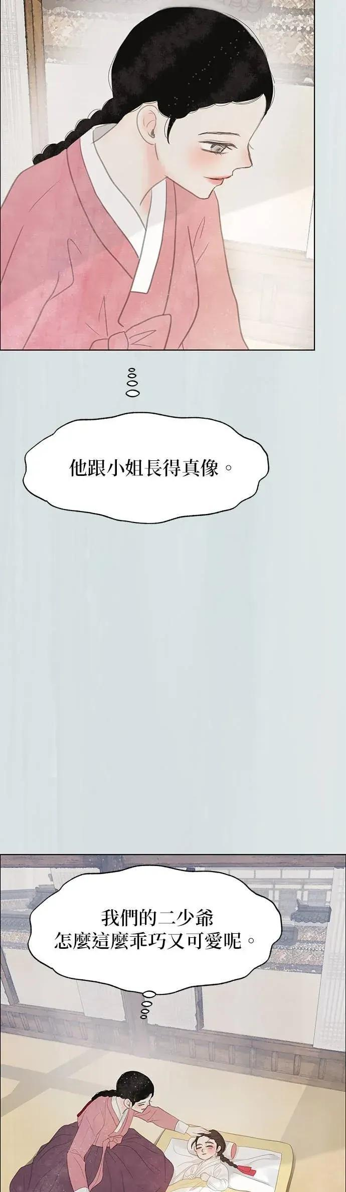第88话 第69页
