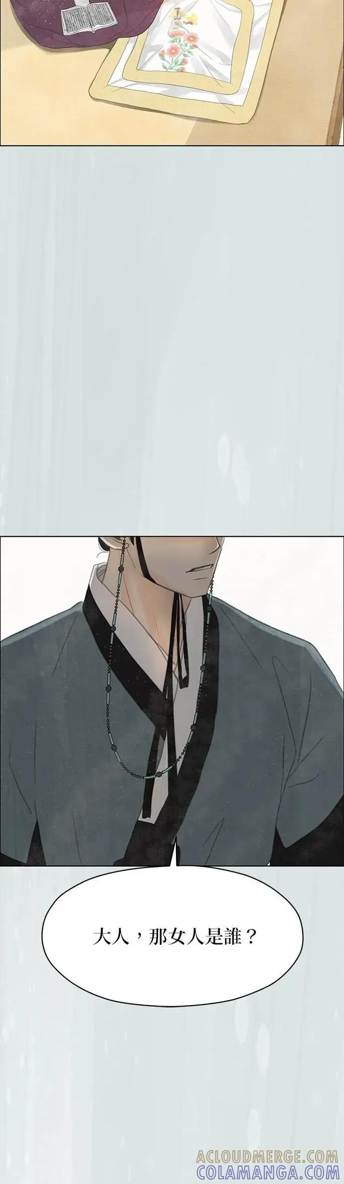 第88话 第70页
