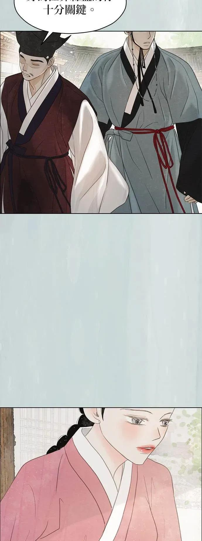第88话 第72页