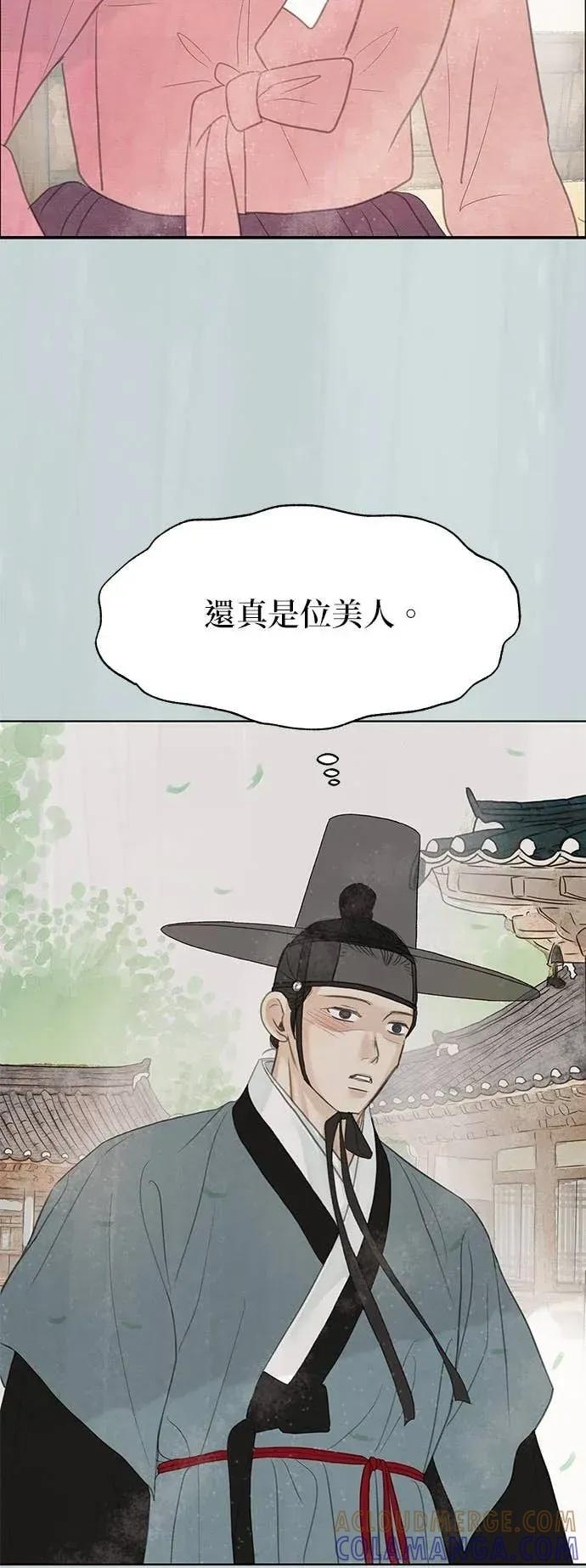 第88话 第73页