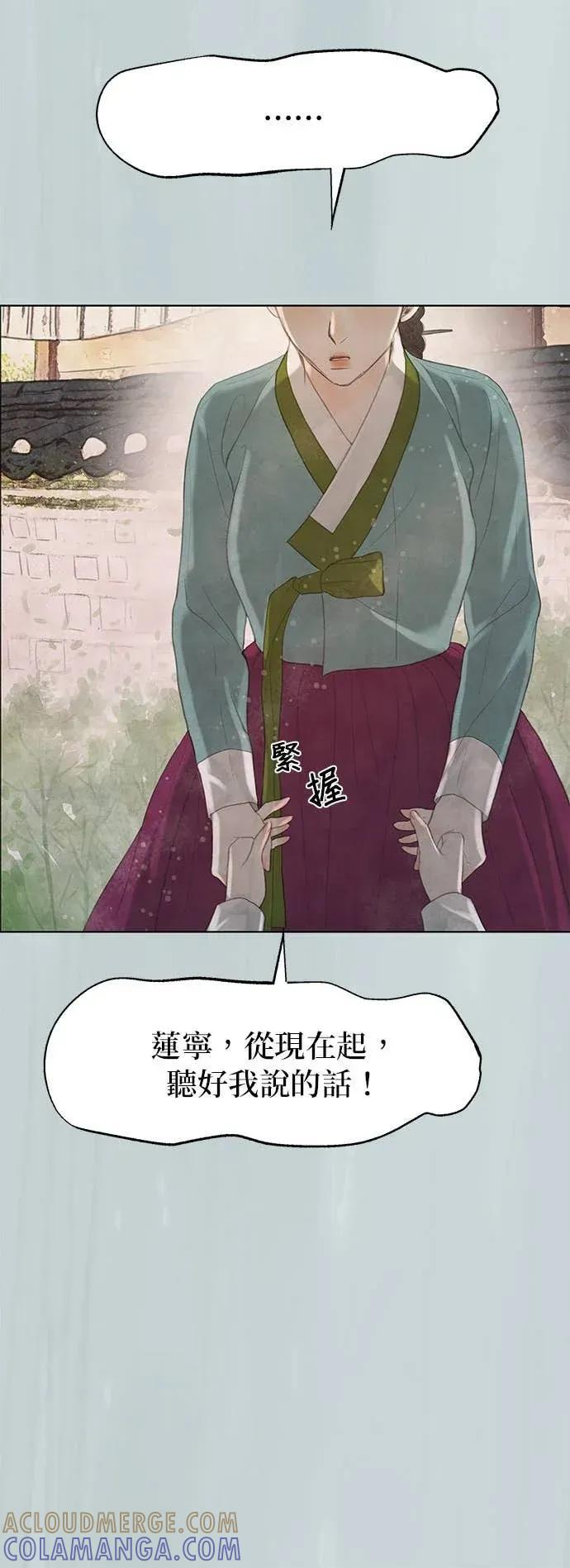 第88话 第85页