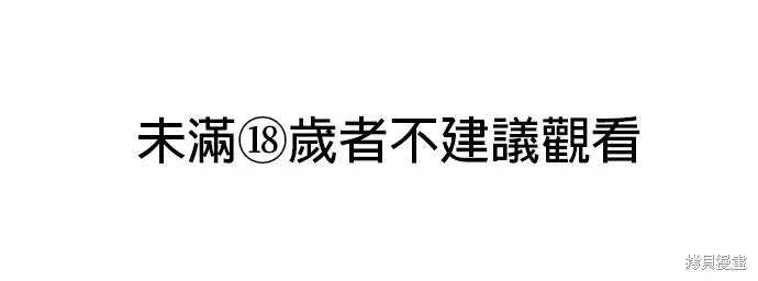 第89话 第1页