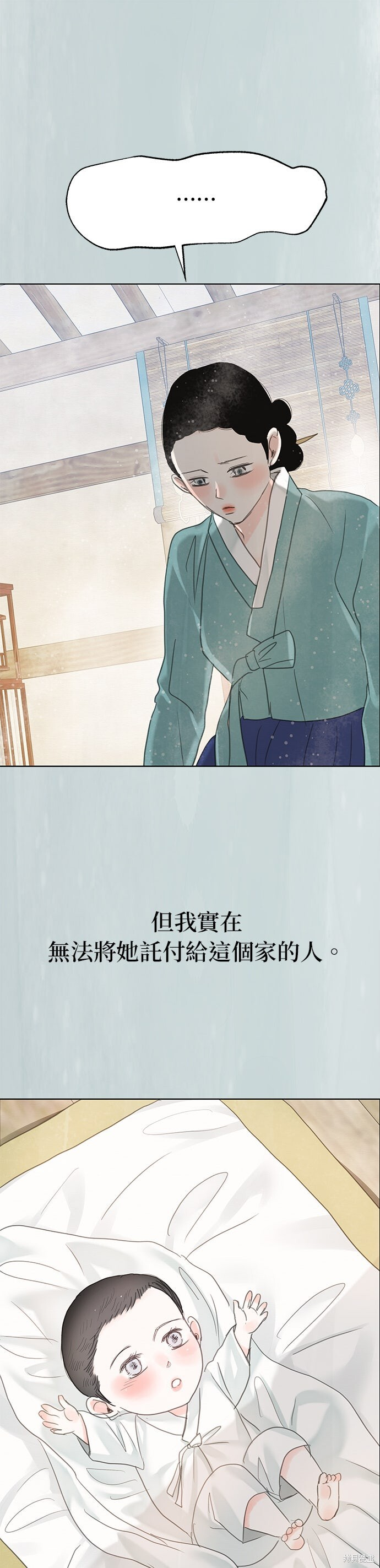 第89话 第22页