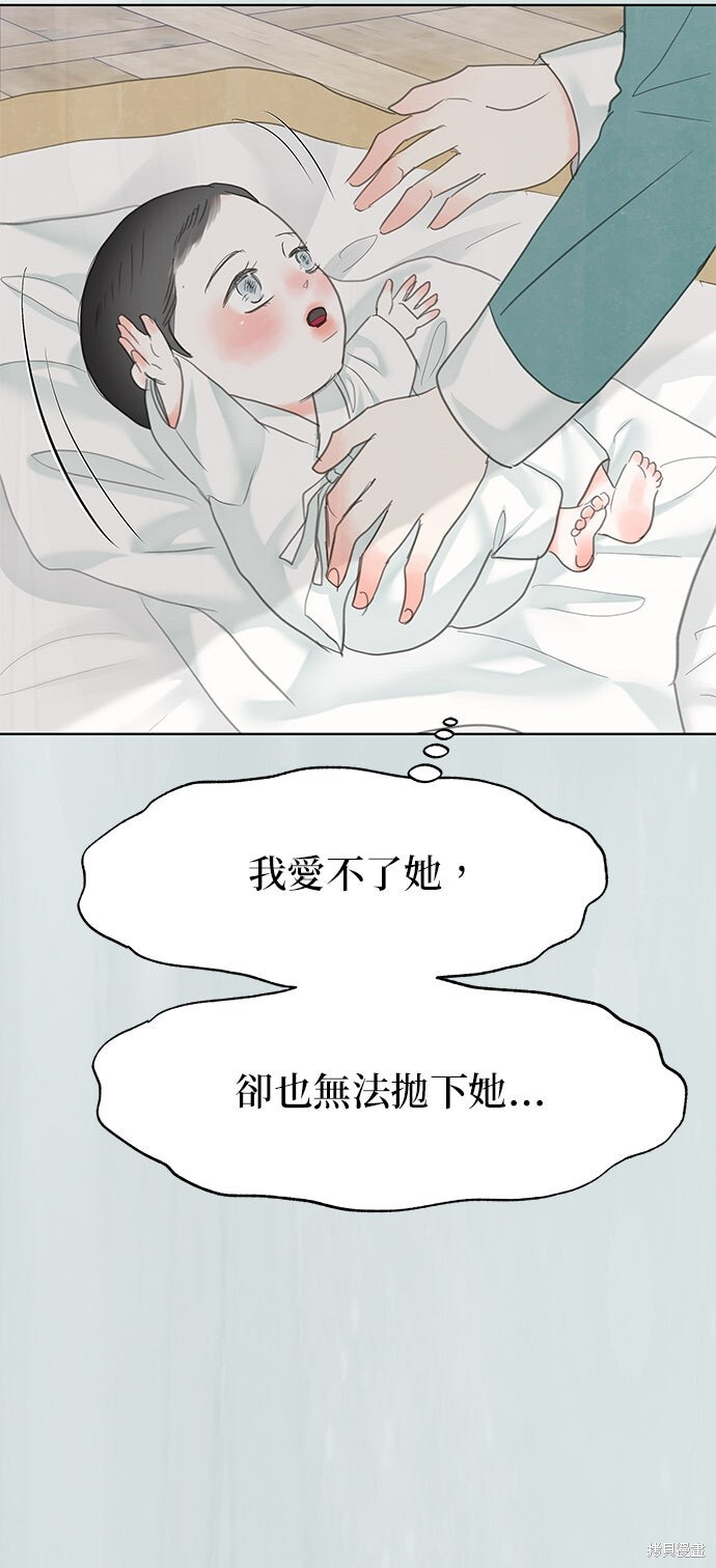 第89话 第24页