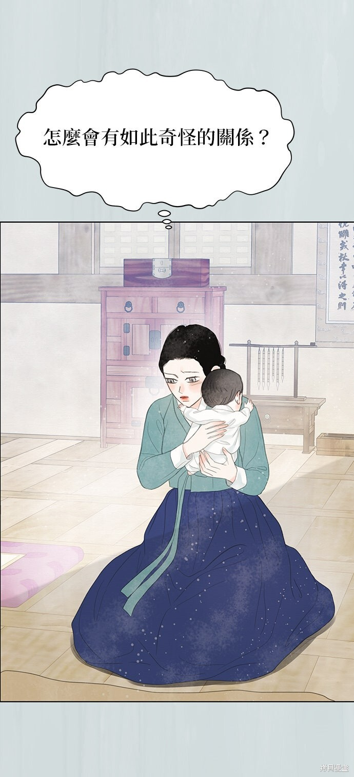 第89话 第25页