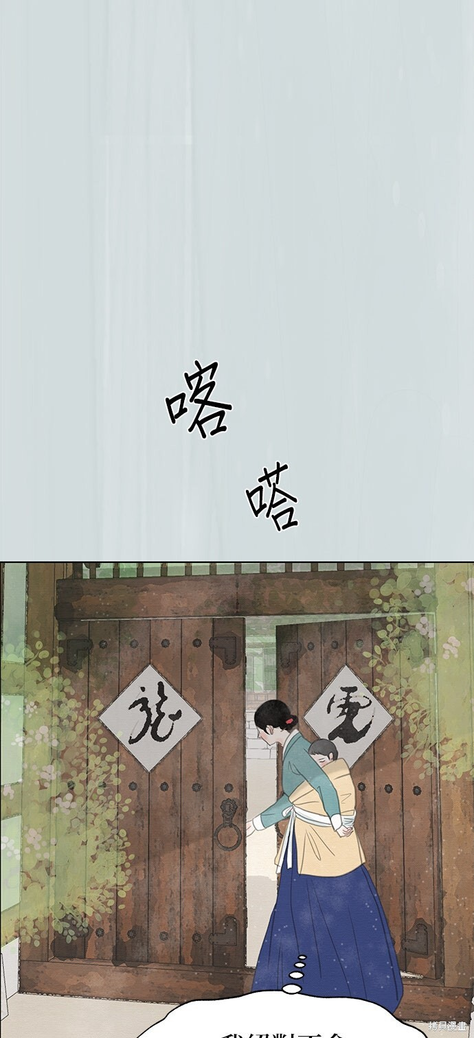 第89话 第26页