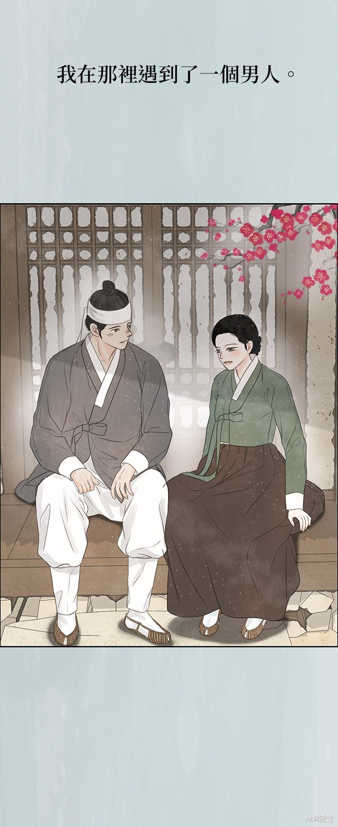 第89话 第29页
