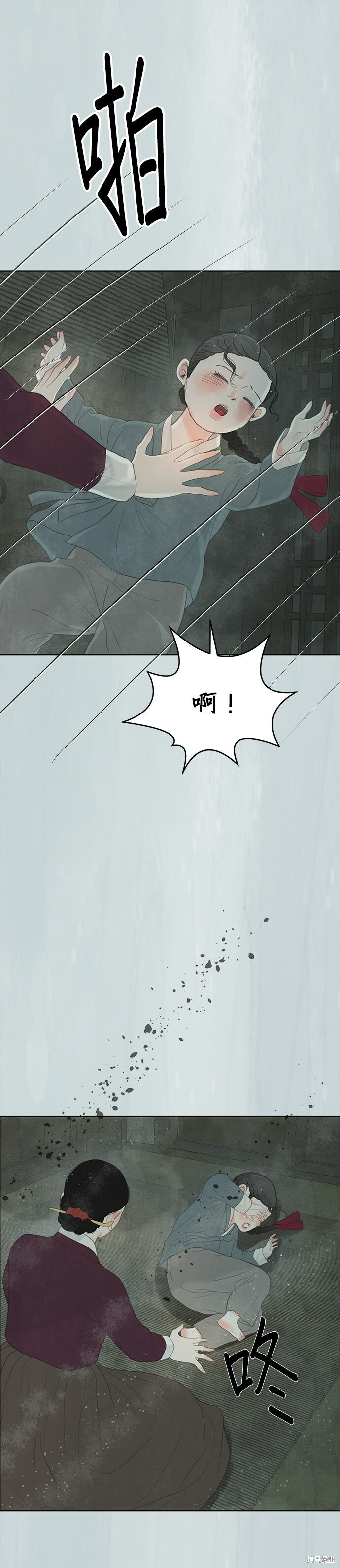 第89话 第40页