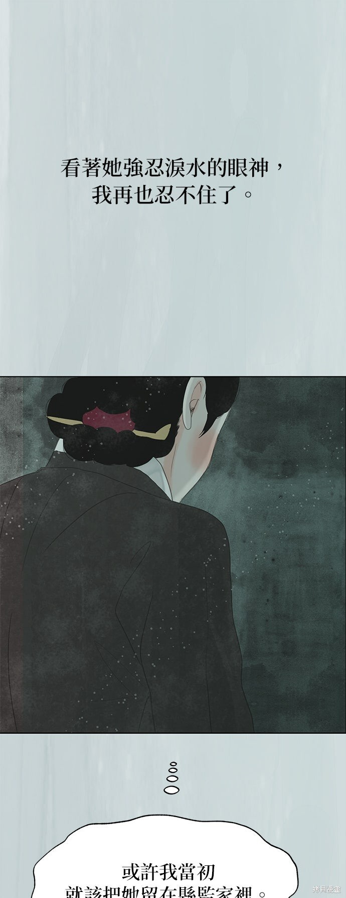 第89话 第42页