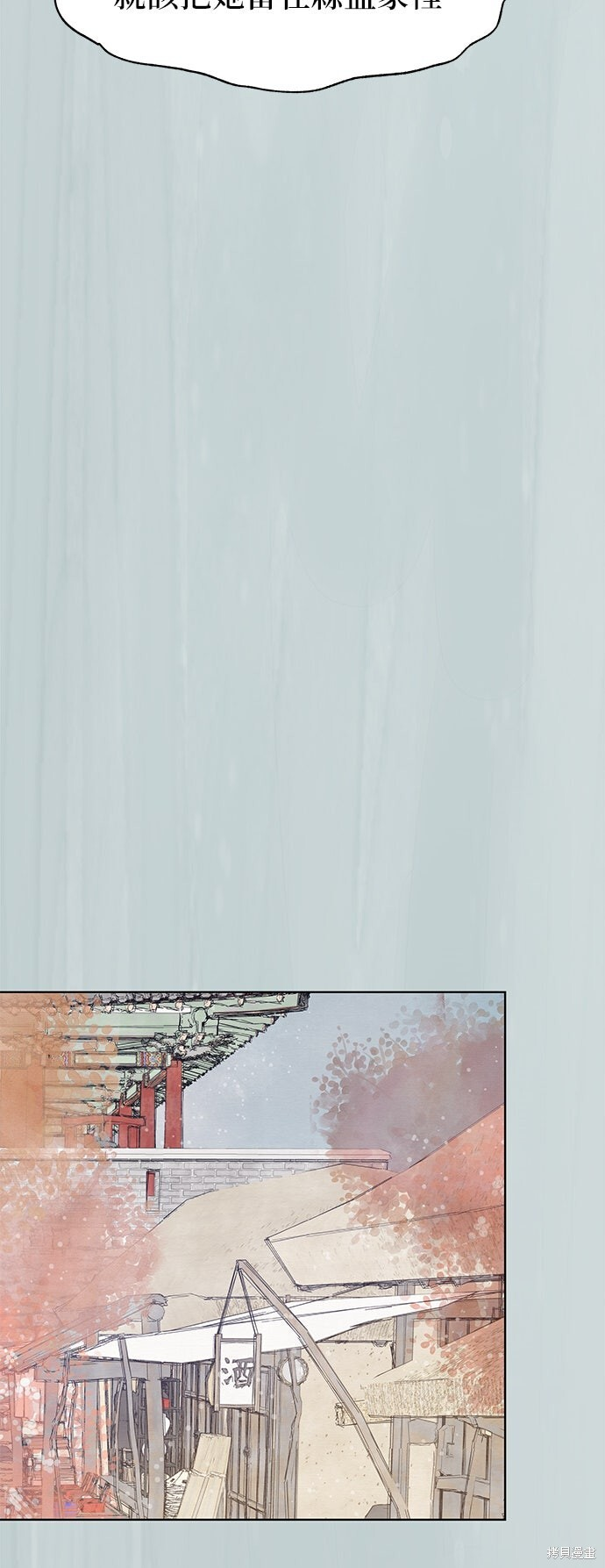 第89话 第43页