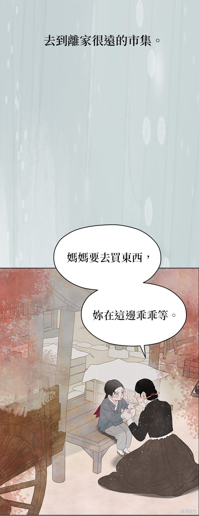 第89话 第45页
