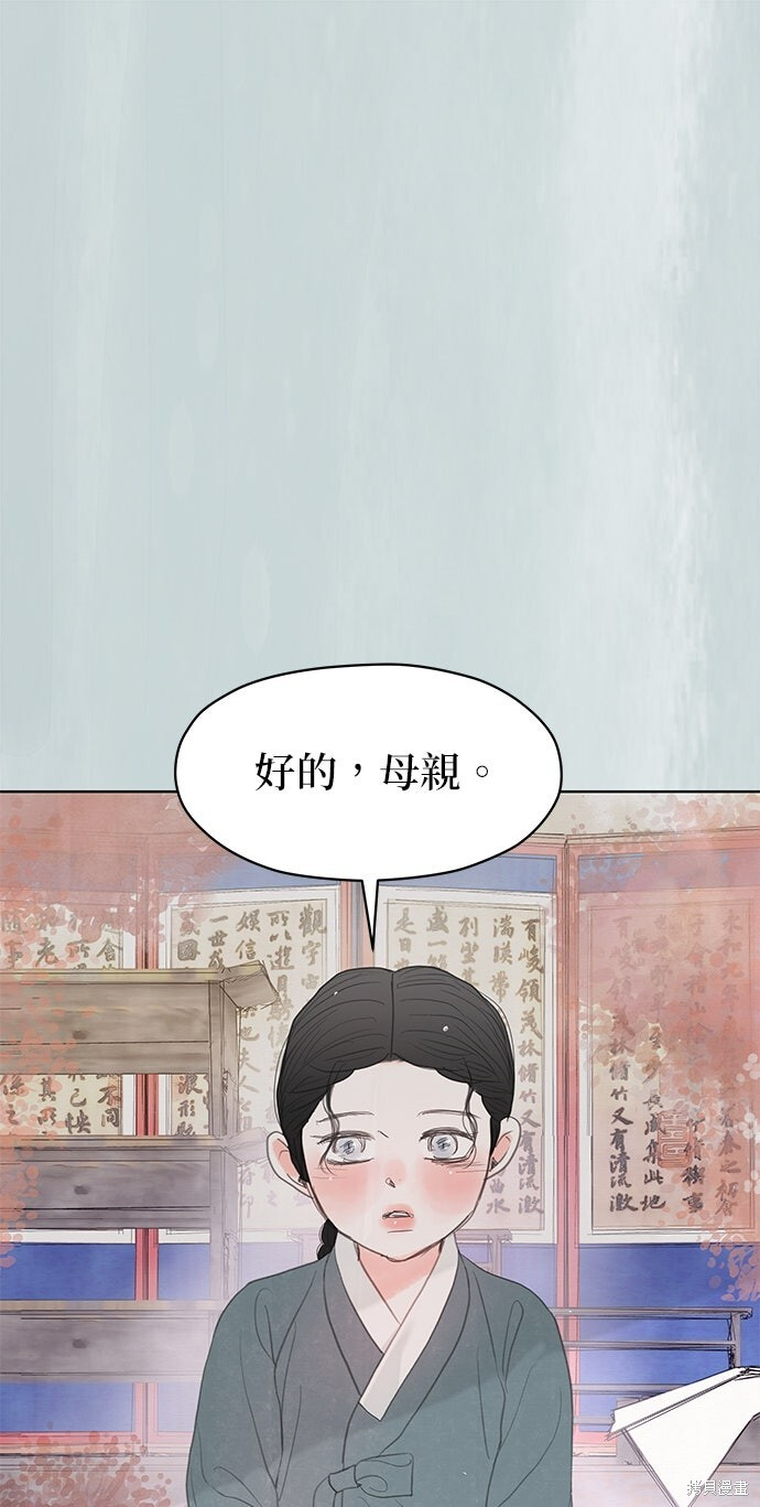第89话 第46页