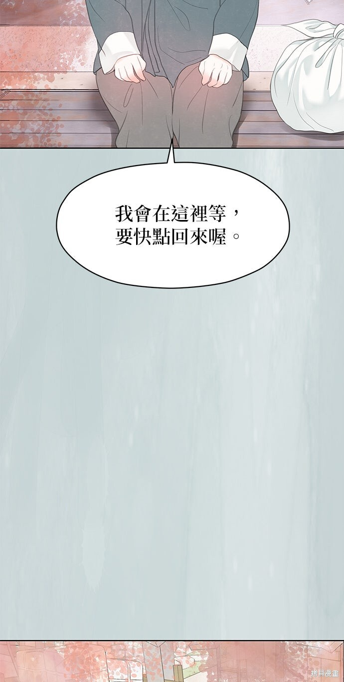 第89话 第47页