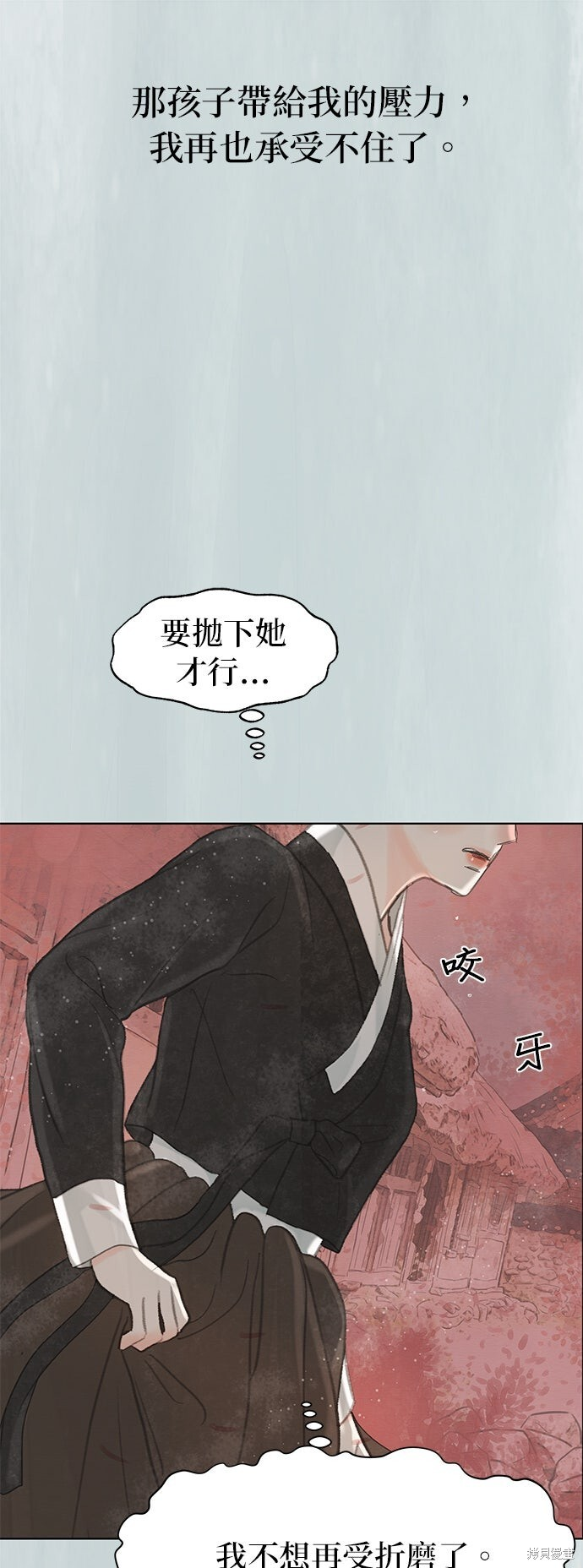 第89话 第50页