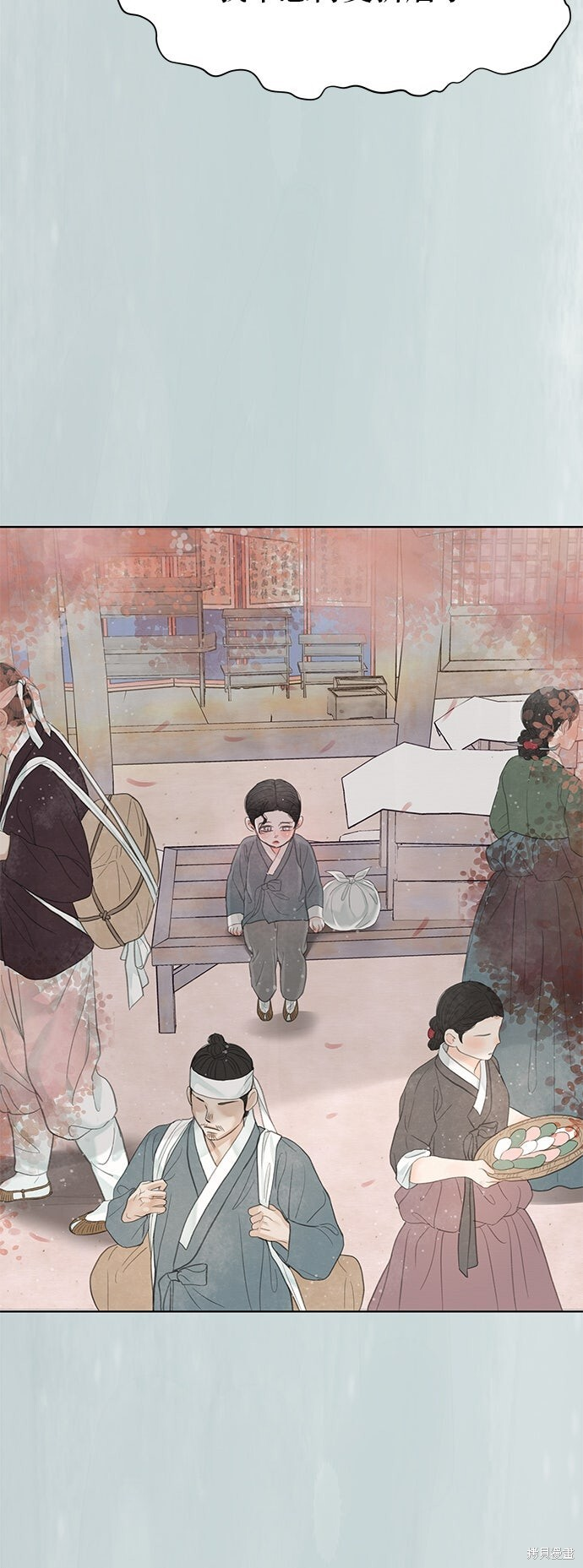 第89话 第51页