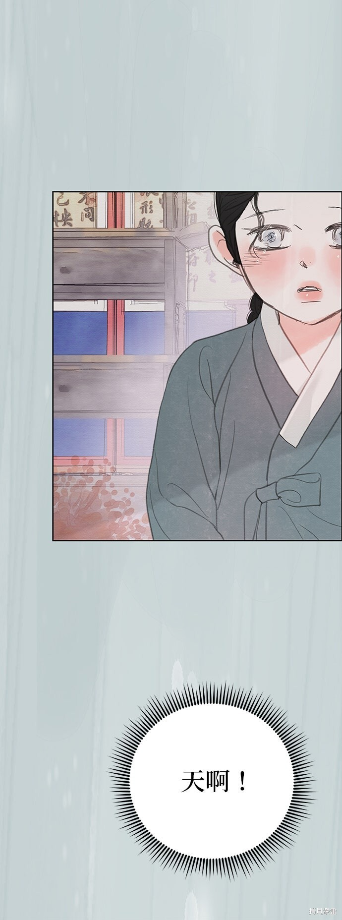 第89话 第53页