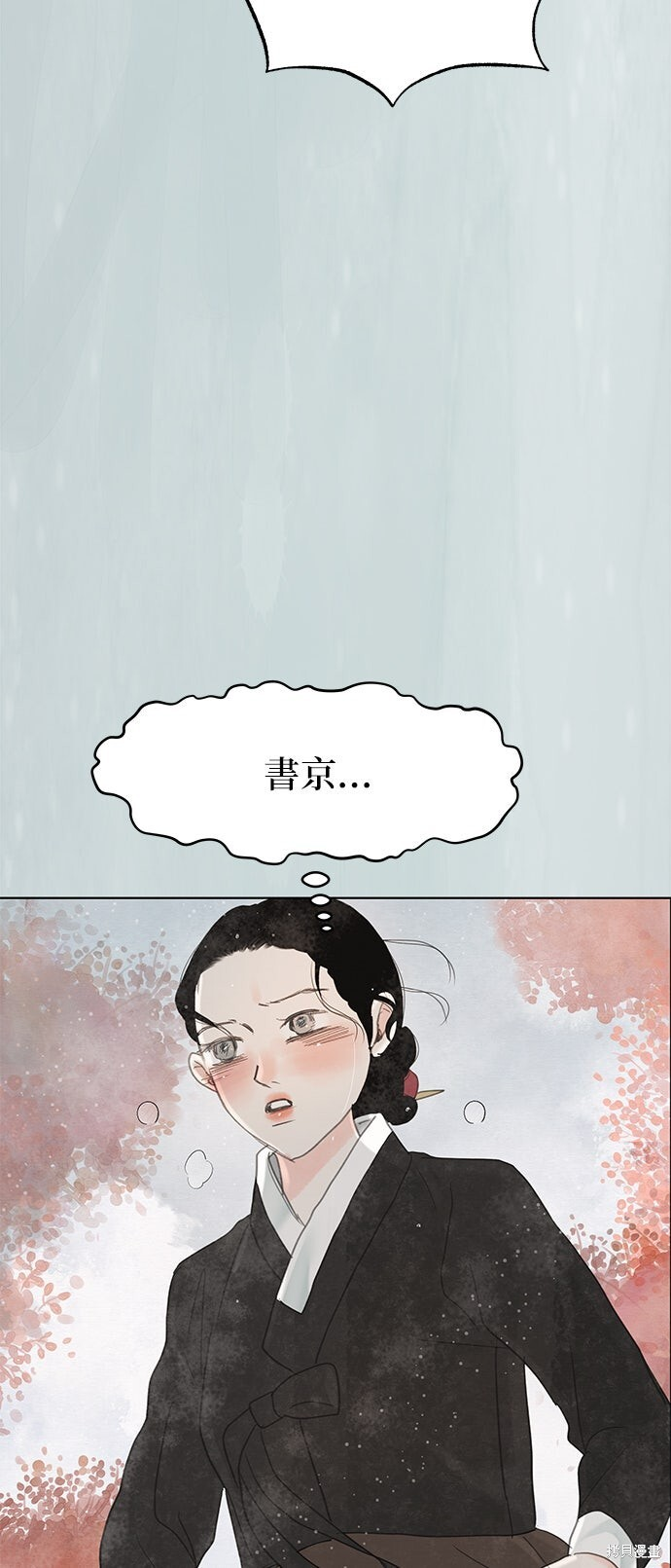 第89话 第55页