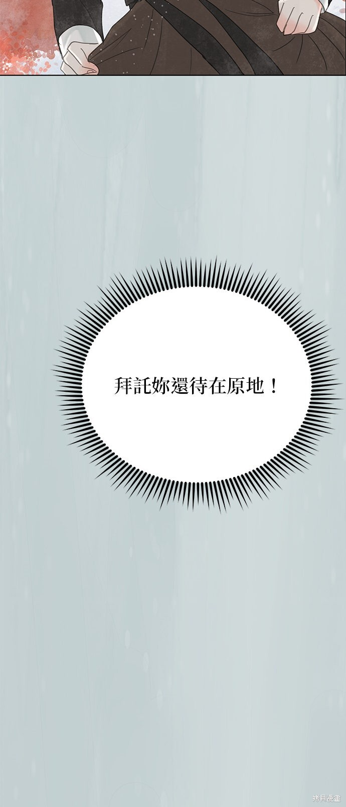 第89话 第56页